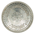 5 funtów 1991 Muhammad Abd al-Wahhab Egipt